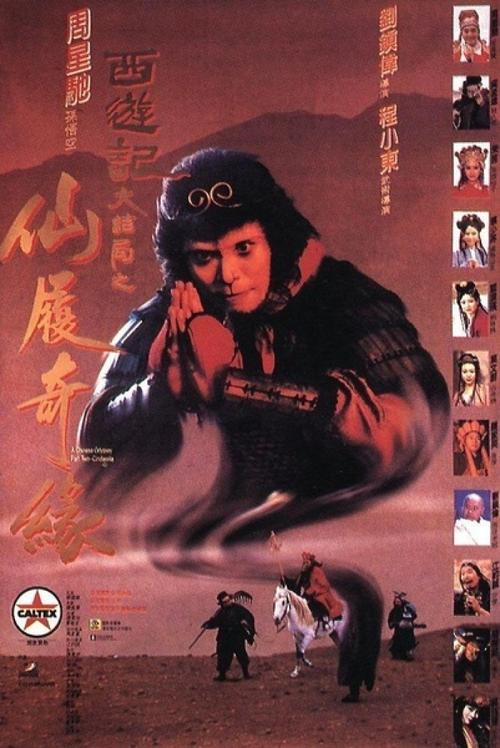 寇比学院成绩单修改